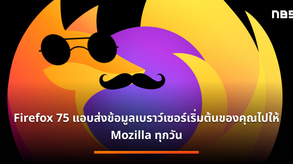 download the new for android Mozilla Firefox 117.0.1