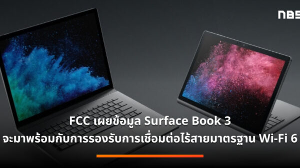 surface book 292