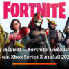 72509 33 fortnite is coming to ps5 xbox series in 2020 on unreal engine 4