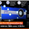 AMD Radeon Pro VII HBM2 cov3