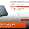 ASUS TUF Gaming A15 FA506IU cov