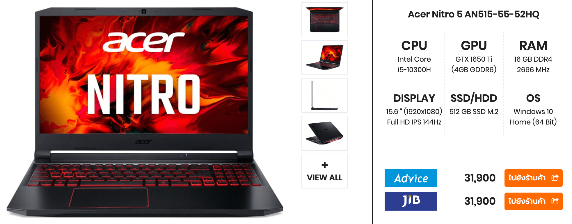 Review Acer Nitro 5 2020 ดีไซน์ใหม่ สเปก I5 10300h Gtx 1650 Ti แรงลื่น เย็นๆ คีย์บอร์ด Rgb 