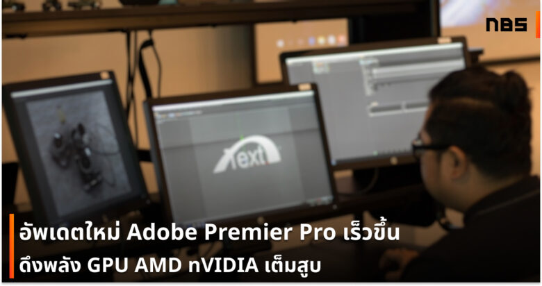 this effect requires gpu acceleration premiere pro 2020