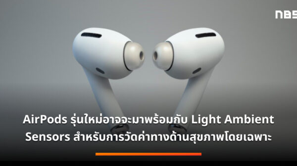 AirPods Pro 1 740x416