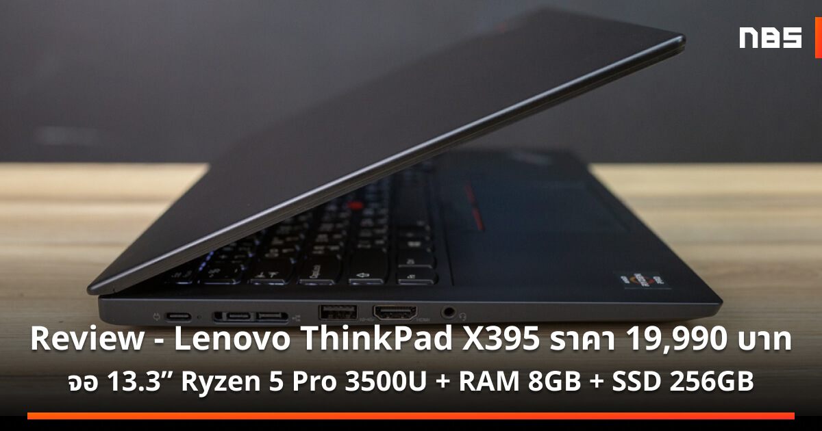 ジャンクPC lenovo X395 ryzen5pro 3500U+solo-truck.eu