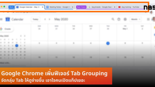 Google Chrome Tab Group cov