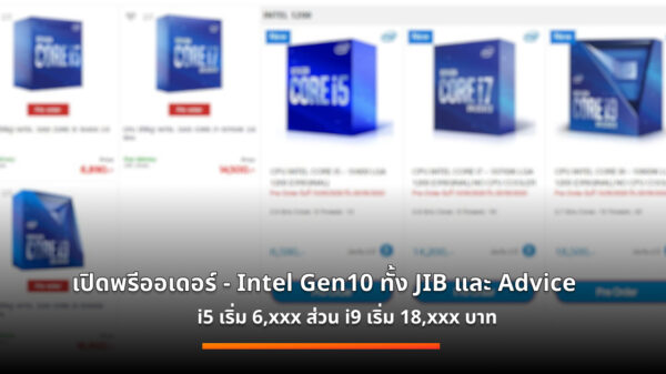Intel Gen10 cov