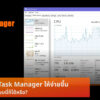 Tips Task Manager cov