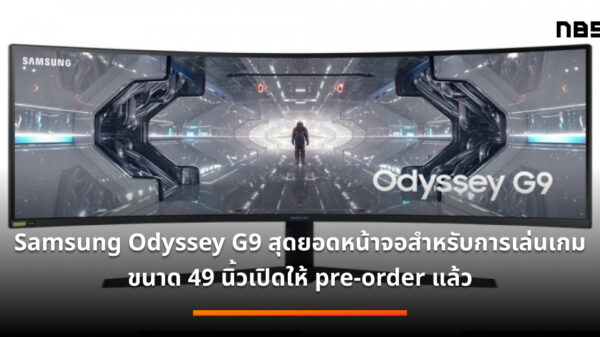 odyssey 1 6
