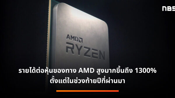 ryzen chip 6