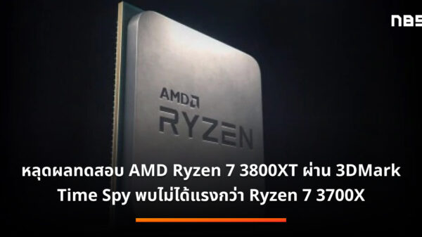 238593 amd ryzen chip full standing fade 1260x709 9