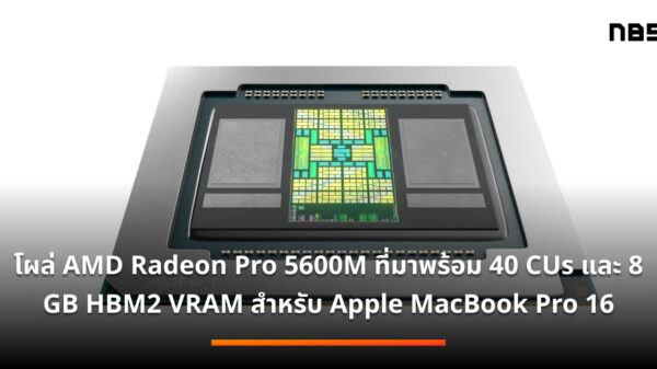AMD Radeon Pro 5600M Apple Macbook Pro 16