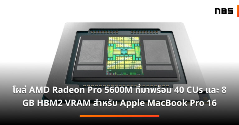radeon pro vega 16 with 4gb of hbm2 memory apple pricing