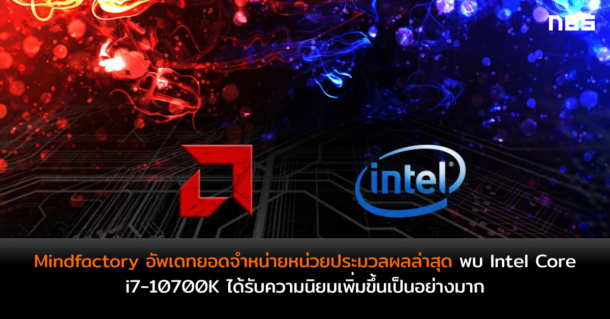 AMD vs Intel