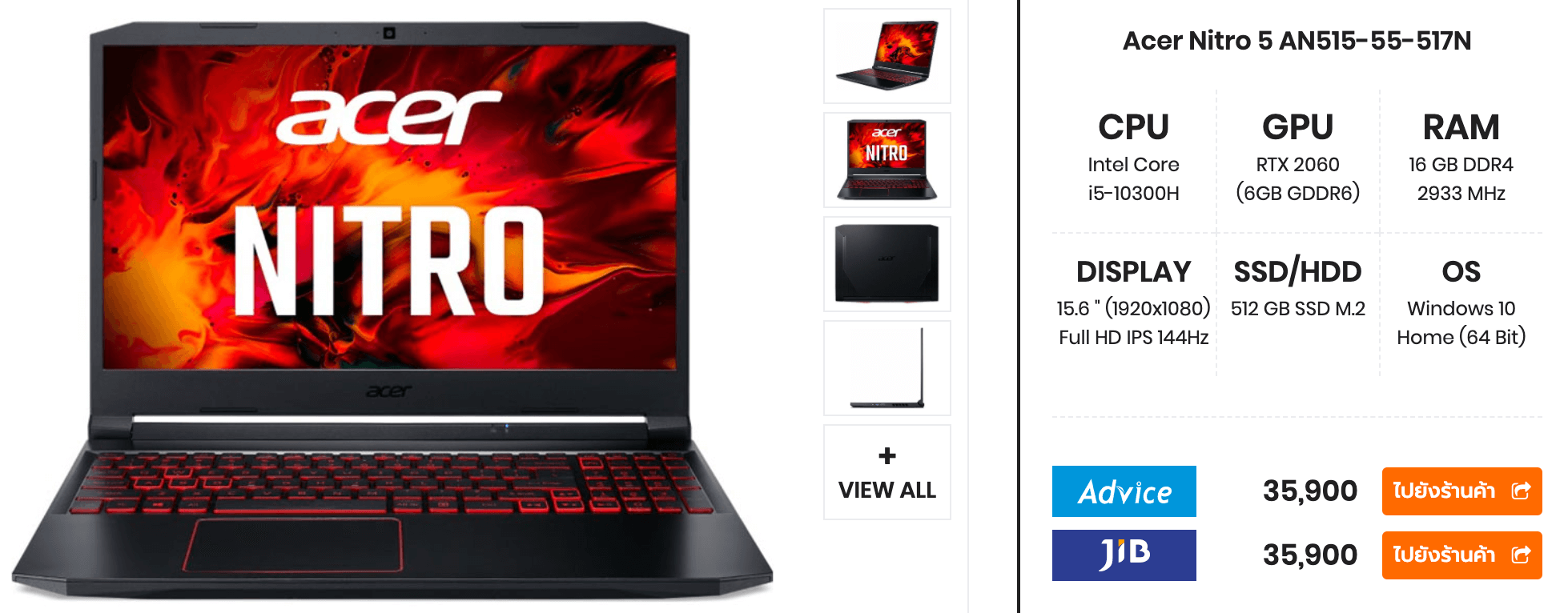 Acer Nitro 5 AN515 55