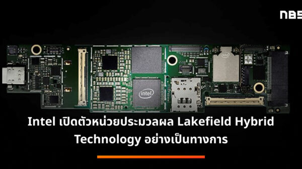 Intel Lakefield 7