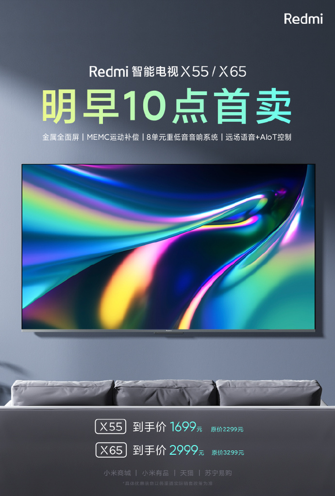 xiaomi smart tv x65