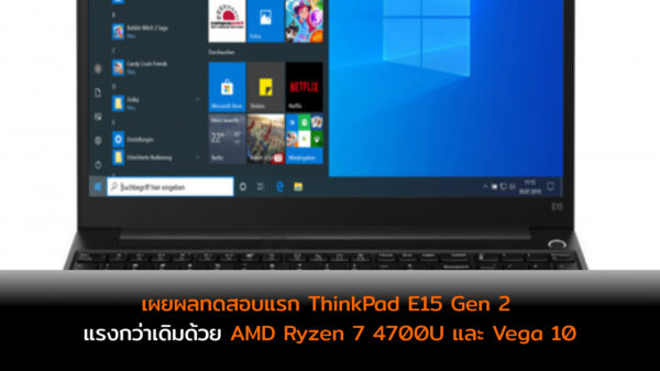 csm 2020 06 25 18 10 29 20T9S00K00 Lenovo Campus ThinkPad E15 AMD Gen.2 f r Studenten CampusPoint b2e63d22a8