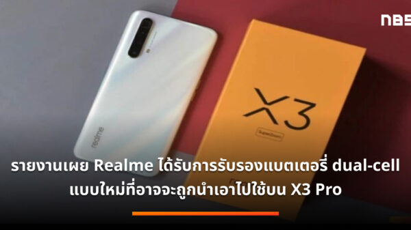 csm realme x3 superzoom leak 0 770x433 d9bf677516