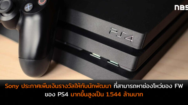 ps4 pro dt 0 4