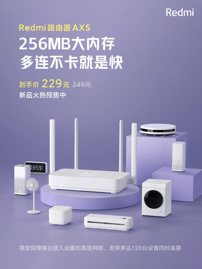 redmi router 1