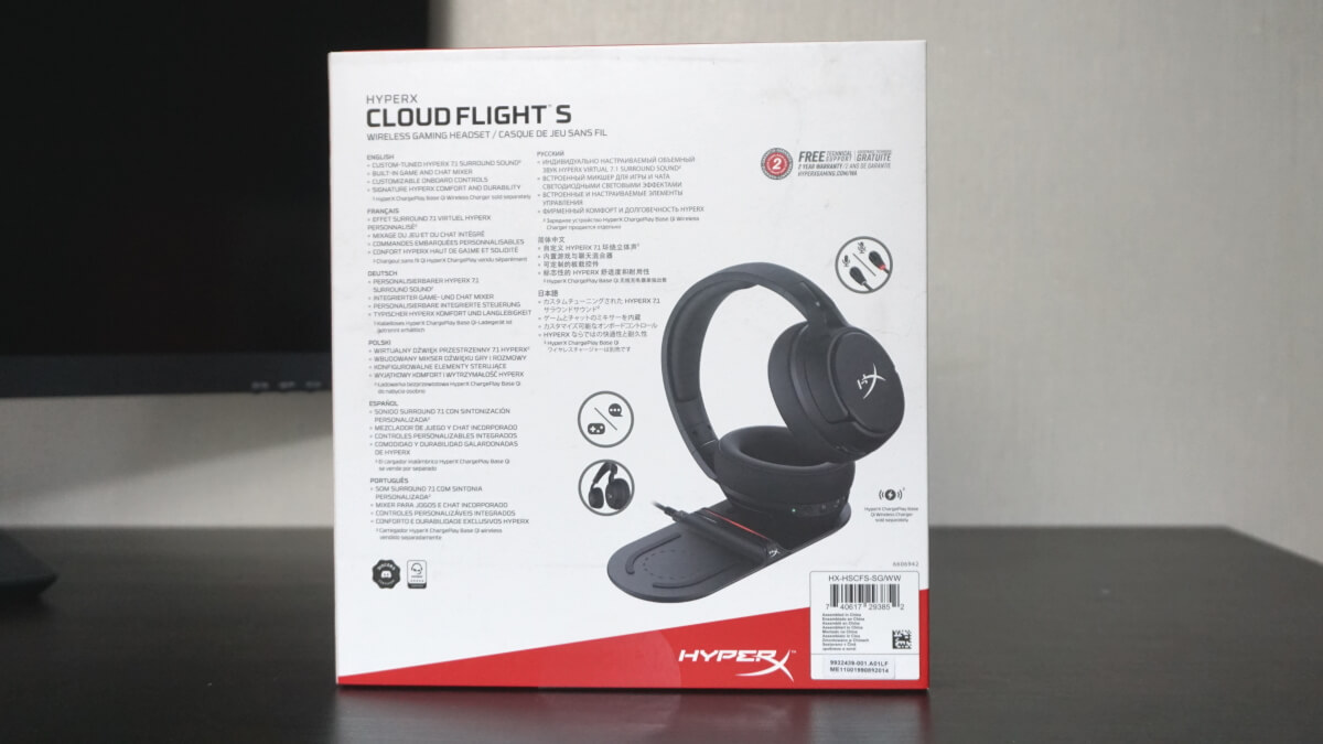 HyperX Cloud Flight S 7