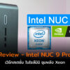 Intel NUC9QN cov 2
