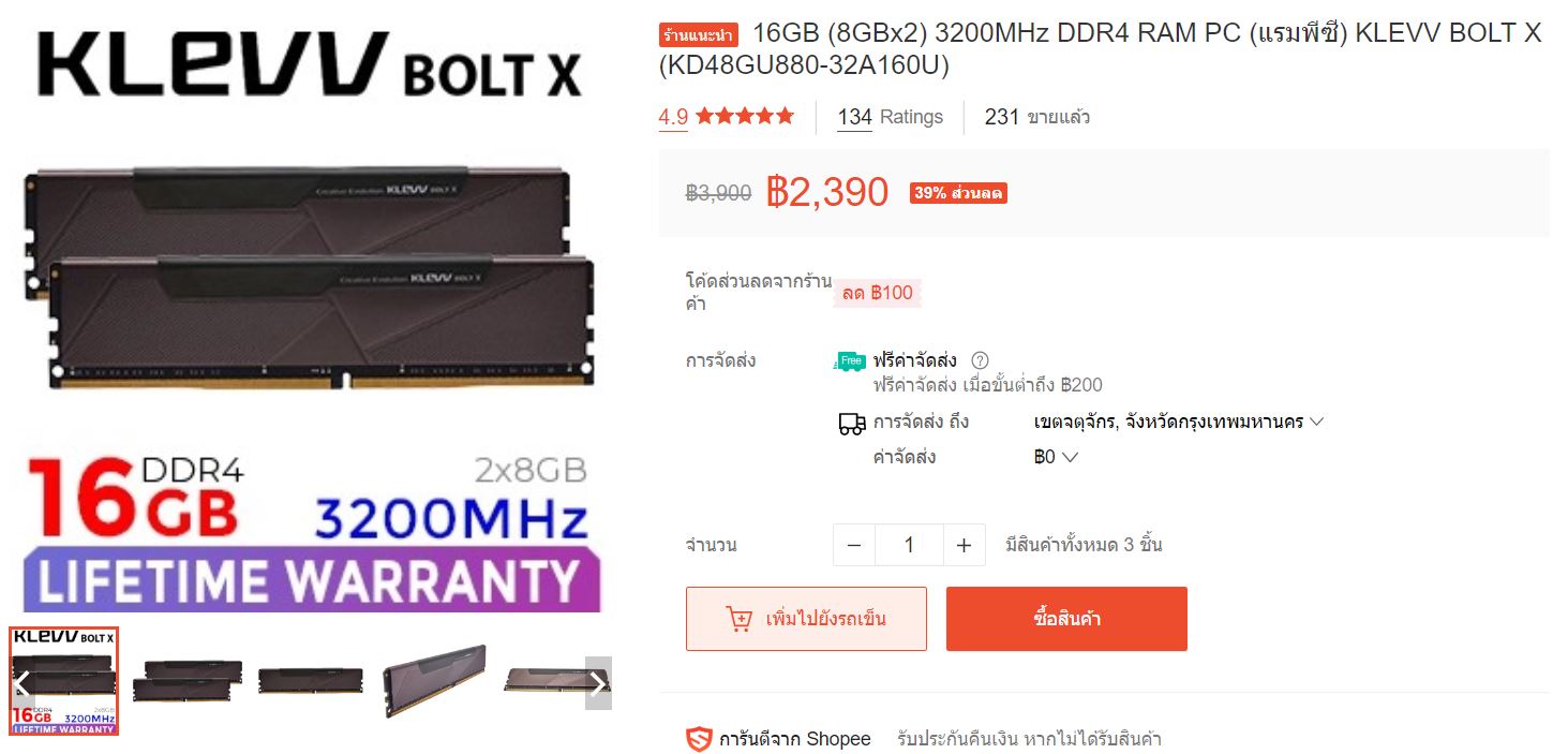 KLEVV BOLT X DDR 4 3200 16GB