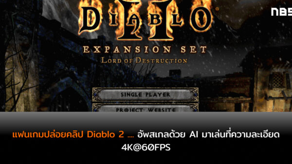 diablo 2 expantion
