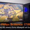 Philips 271B8QJEB cov1