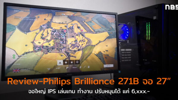 Philips 271B8QJEB cov1