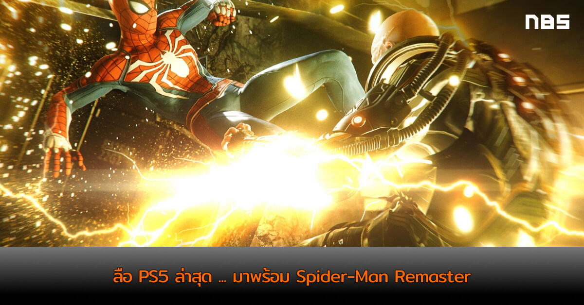 Spider ManPS4
