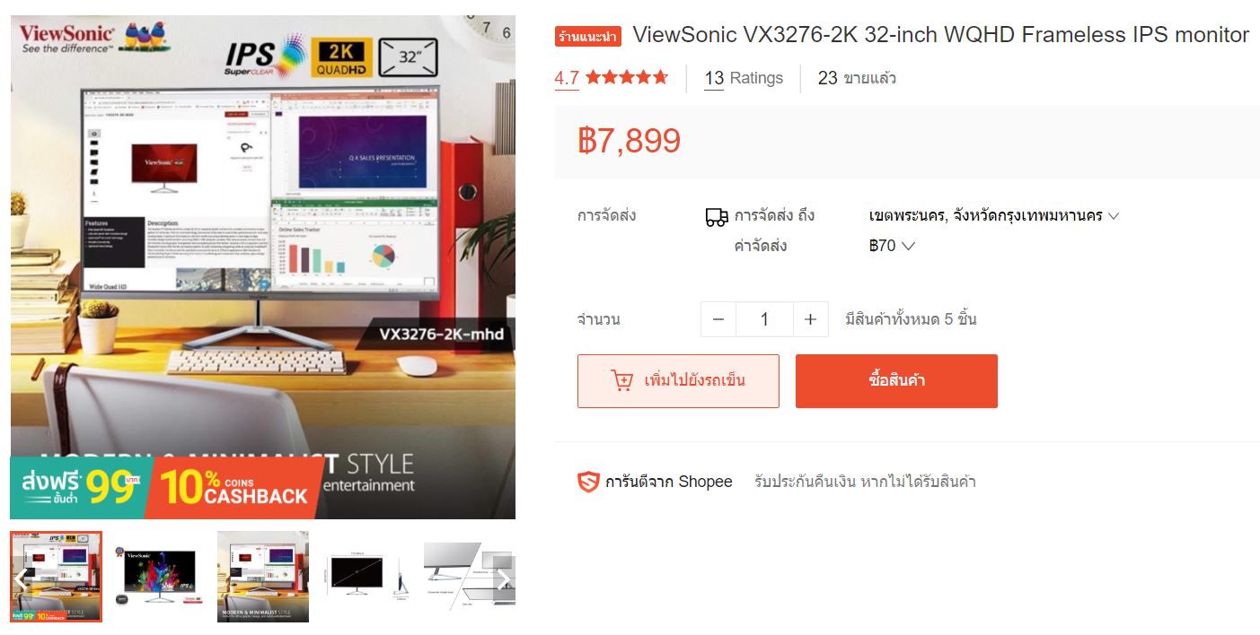 ViewSonic VX3276 2K