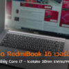 Xiaomi RedmiBook 16 cov