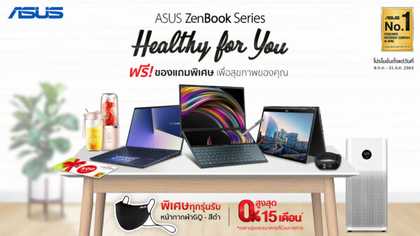 ZenBook Series HFY FHD 07