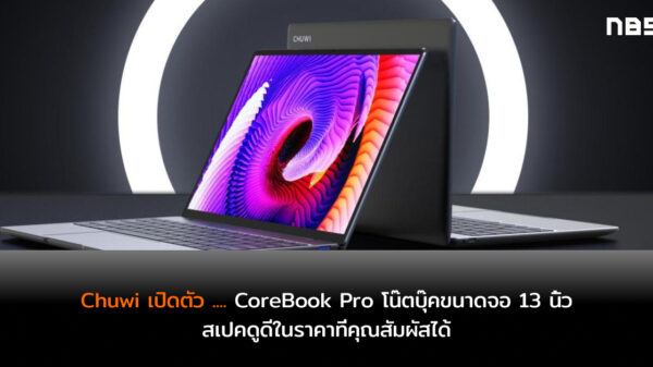 corebook 0629