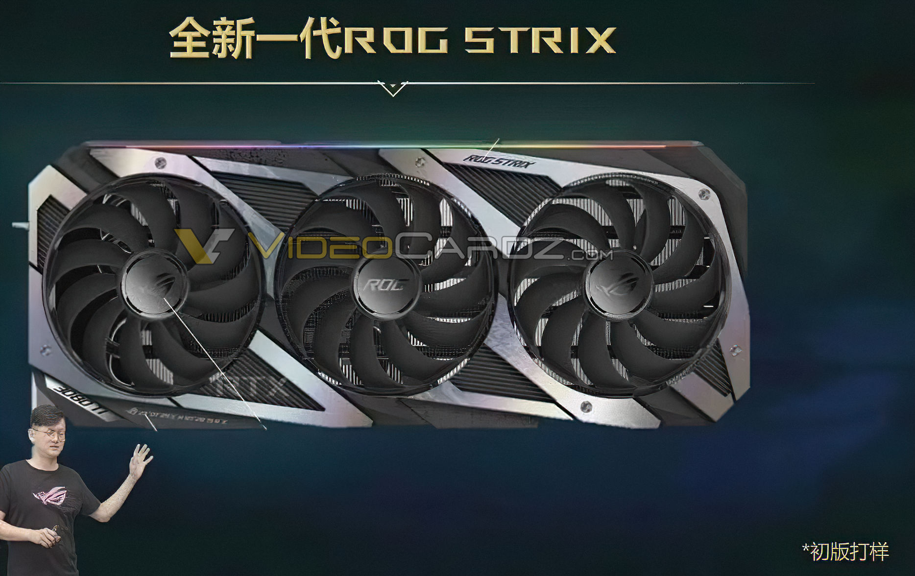 ASUS GeForce RTX 3080 Ti Leak