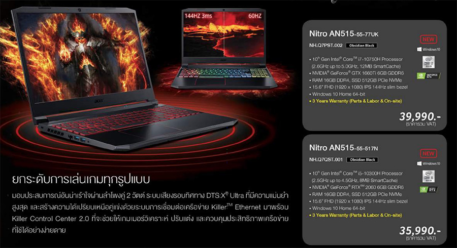 Acer Nitro 5 Pro1