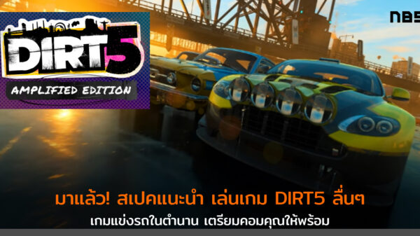 Dirt 5 racing spec cov