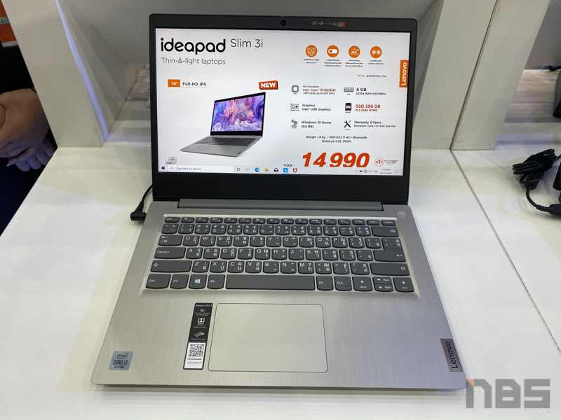 Lenovo Notebook Promotion Commart 2020 3