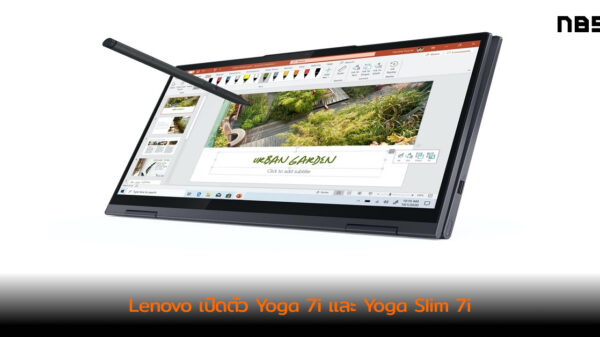 Lenovo Yoga 7i 14inch Left Tablet77