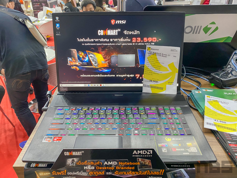 MSI Notebook Promotion Commart 2020 2