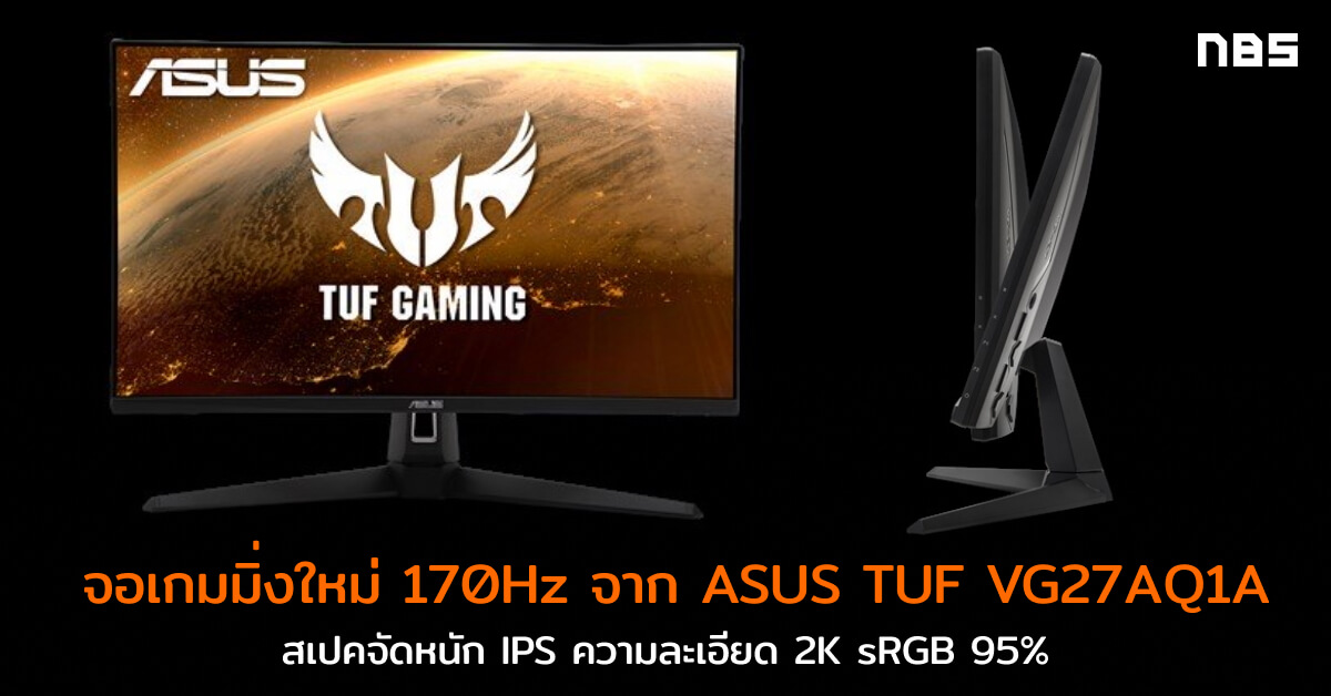 ASUS TUF Gaming