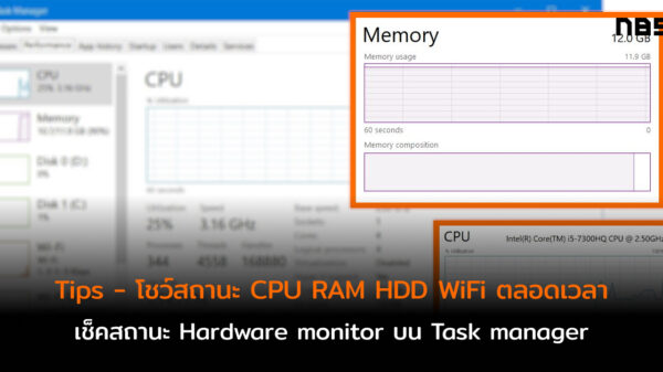 Task Manager Windows 10 cov 1