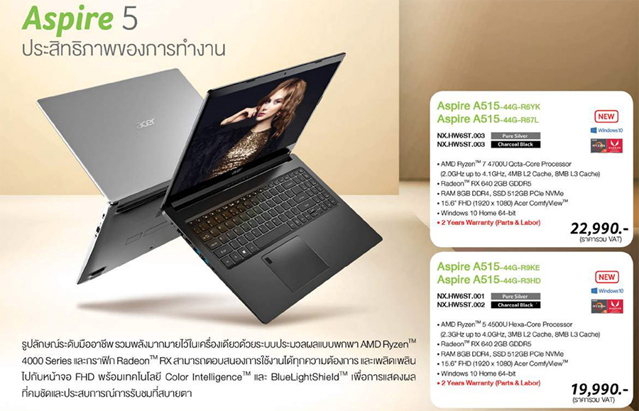 acer aspire 5 pro