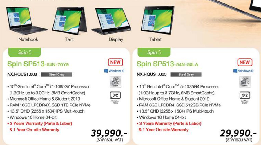 acer spin 5 pro