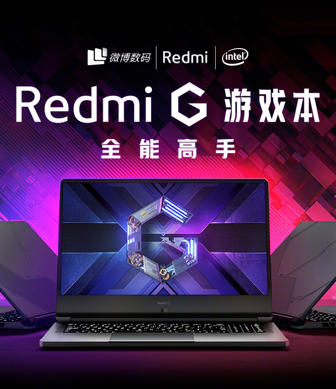 Redmi G