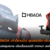 Chair HBADA JY001 cov