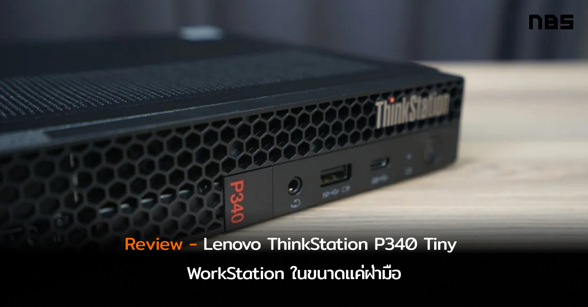 Lenovo thinkstation p340 tiny обзор