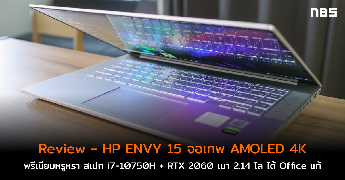 Hp Envy 15 2020 Rtx 2060 Gaming 15 Pavilion Rtx 2060 2020 Hp Envy
